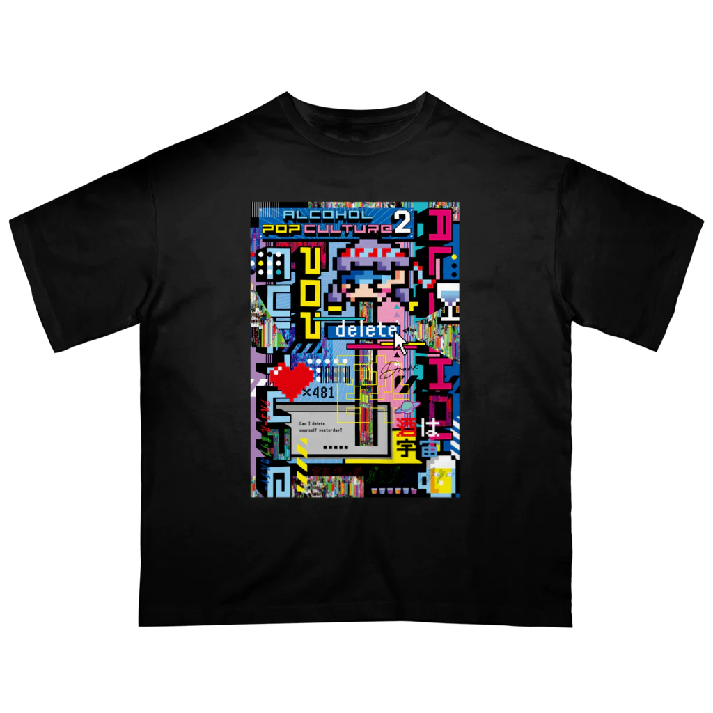 アルコールポップカルチャーのアルコールポップカルチャー〈二日酔いはバグ〉 オーバーサイズTシャツ