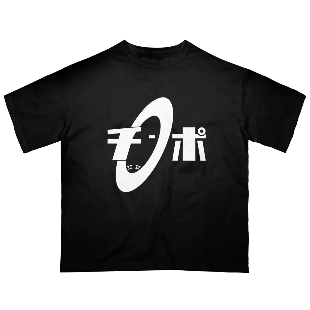 ゆきにぃのchimpoT Oversized T-Shirt