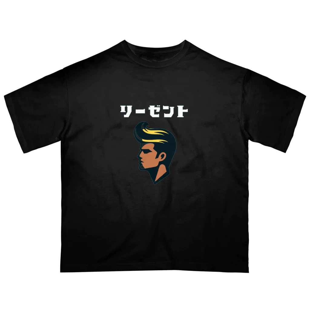 takehanaのリーゼント兄貴 オーバーサイズTシャツ