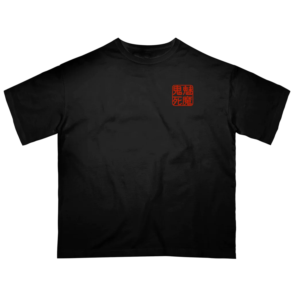 Tina Yamashinaの鬼魅死魔□logo オーバーサイズTシャツ