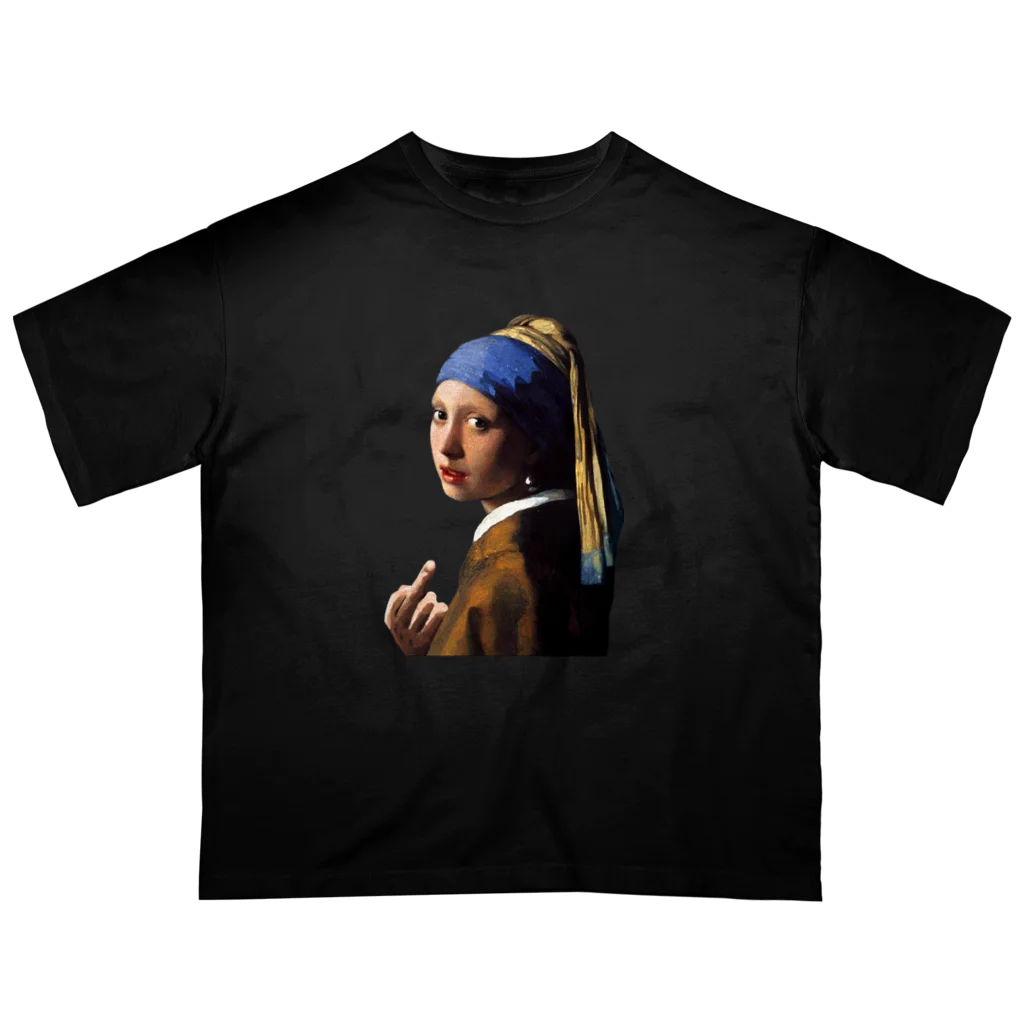 ZOO HOUSEの (真珠の耳飾りの少女) Girl with a Pearl Earring and a Middle Finger オーバーサイズTシャツ