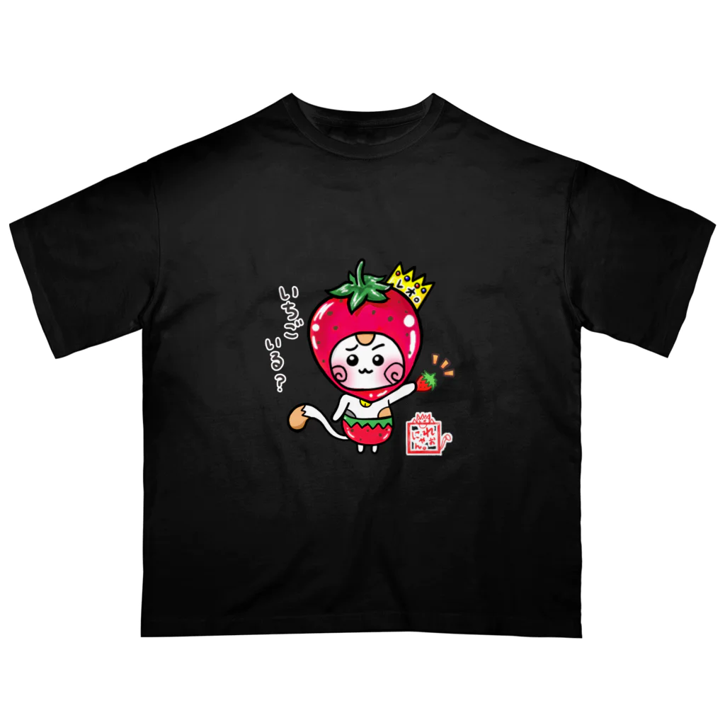 旅猫王子れぉにゃん👑😼公式(レイラ・ゆーし。)のいちご☆旅猫王子れぉにゃん Oversized T-Shirt