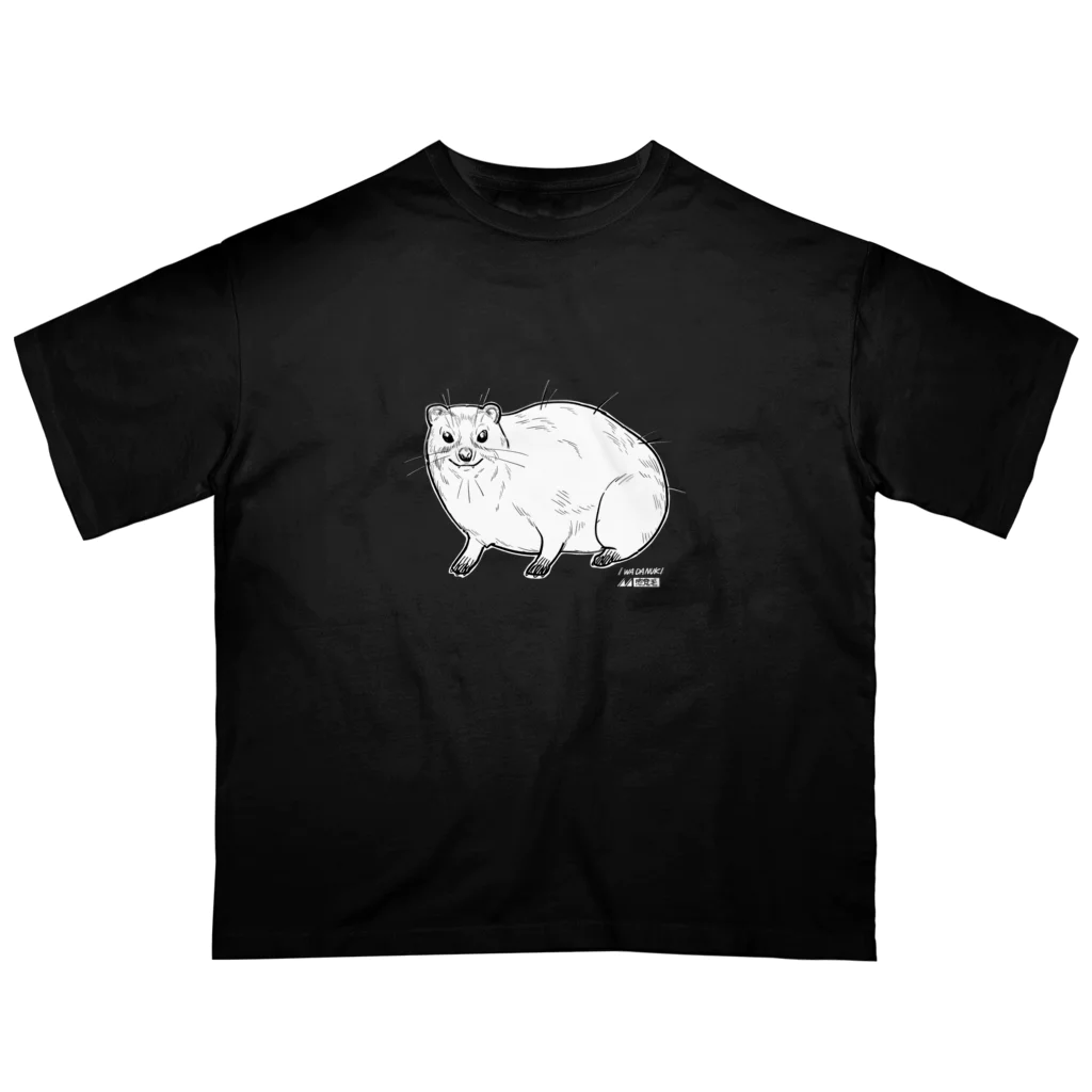 カツカレーのイワダヌキ（濃色） オーバーサイズTシャツ