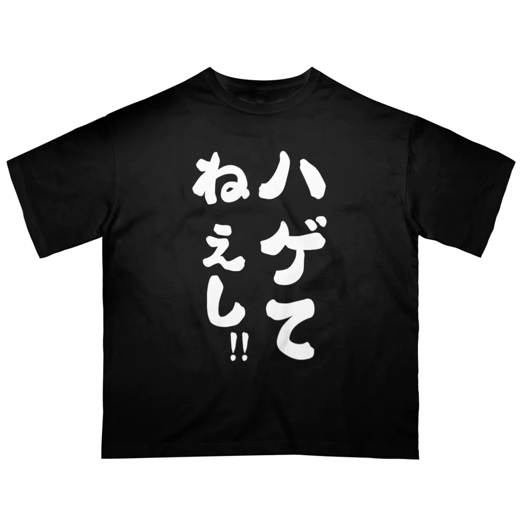 Yuka0505のハゲてねぇし オーバーサイズTシャツ