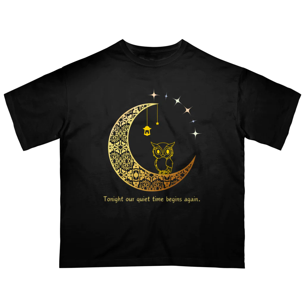 dreamy-designの真夜中のフクロウくん オーバーサイズTシャツ