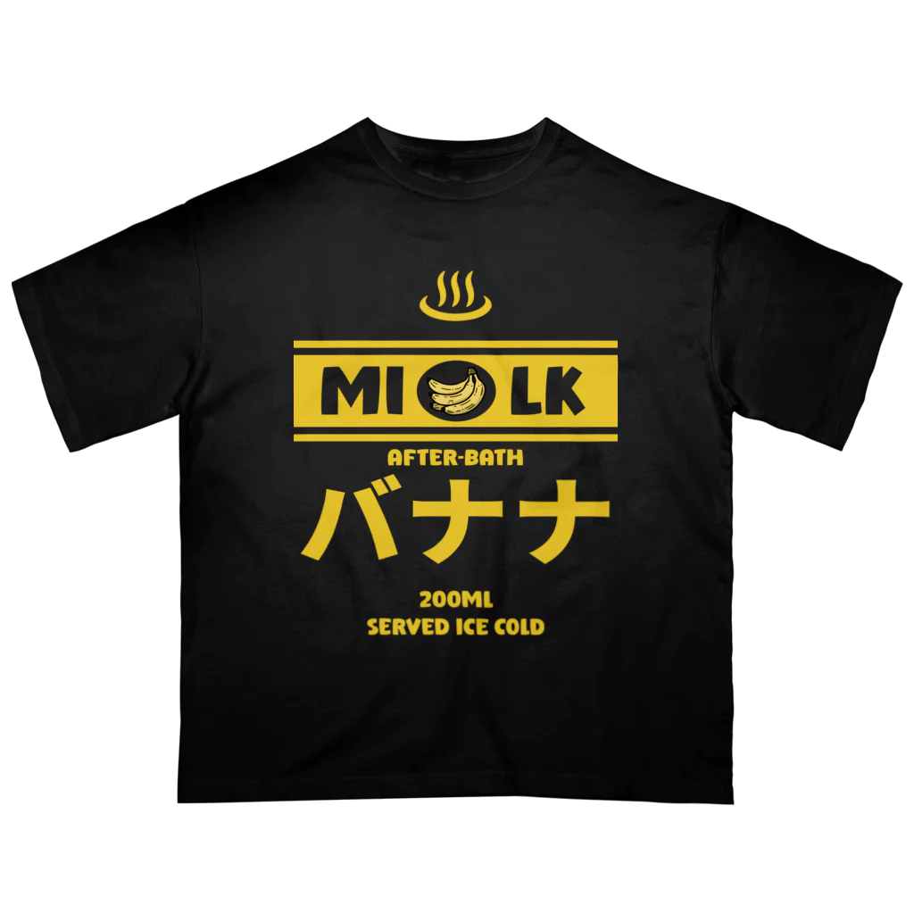 Stylo Tee Shopの温泉牛乳のバナナ牛乳♨ オーバーサイズTシャツ