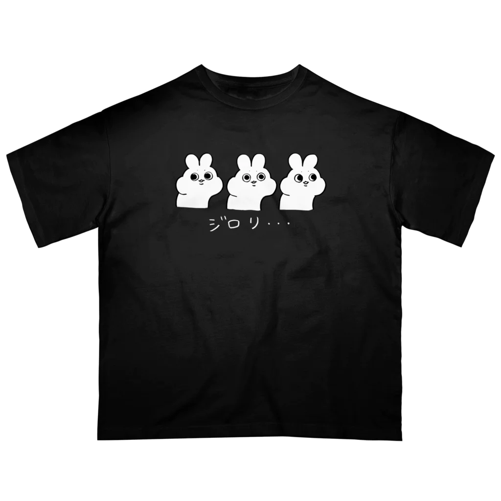 yashushi│SHOPのジロリ…うさぎ【濃い色用／背面無】 オーバーサイズTシャツ