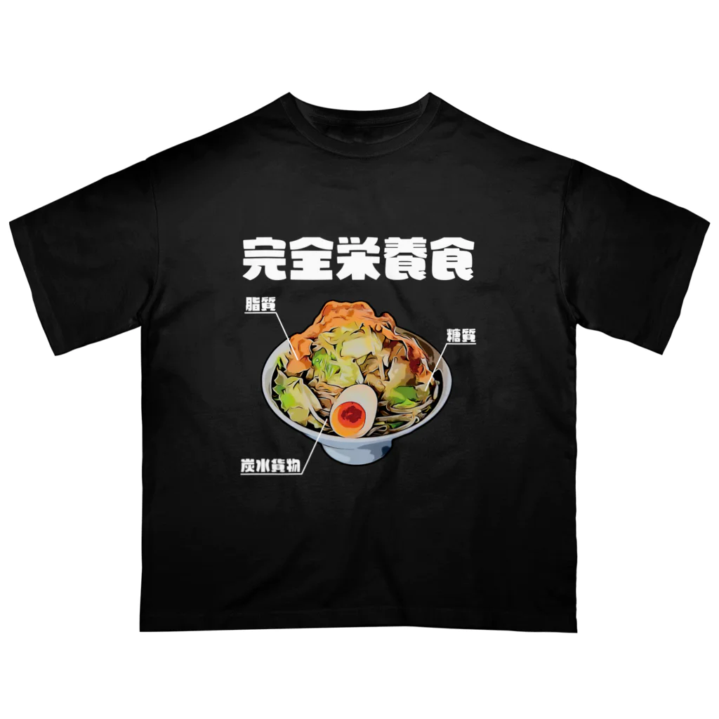 glorycompanyのラーメンは三大栄養素 オーバーサイズTシャツ