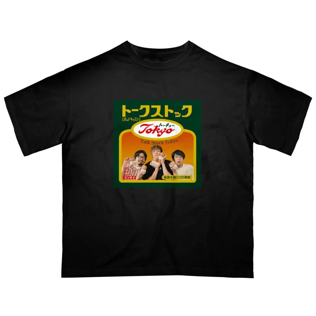 トークストックトーキョーアンオフィシャルアイテムストアーのトークストックトーキョーのグッズ オーバーサイズTシャツ