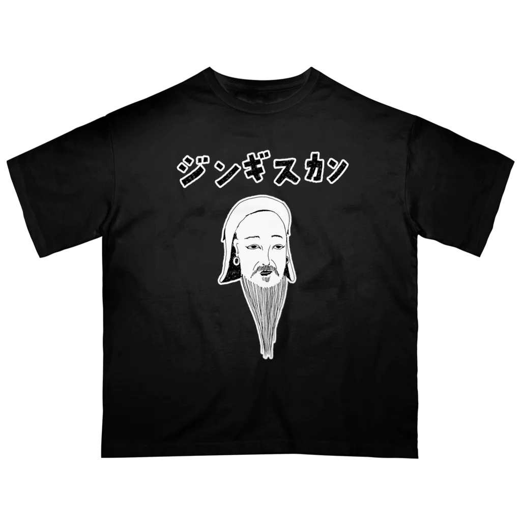 NIKORASU GOの歴史の偉人デザイン「ジンギスカン」（Tシャツ・パーカー・グッズ・ETC） Oversized T-Shirt