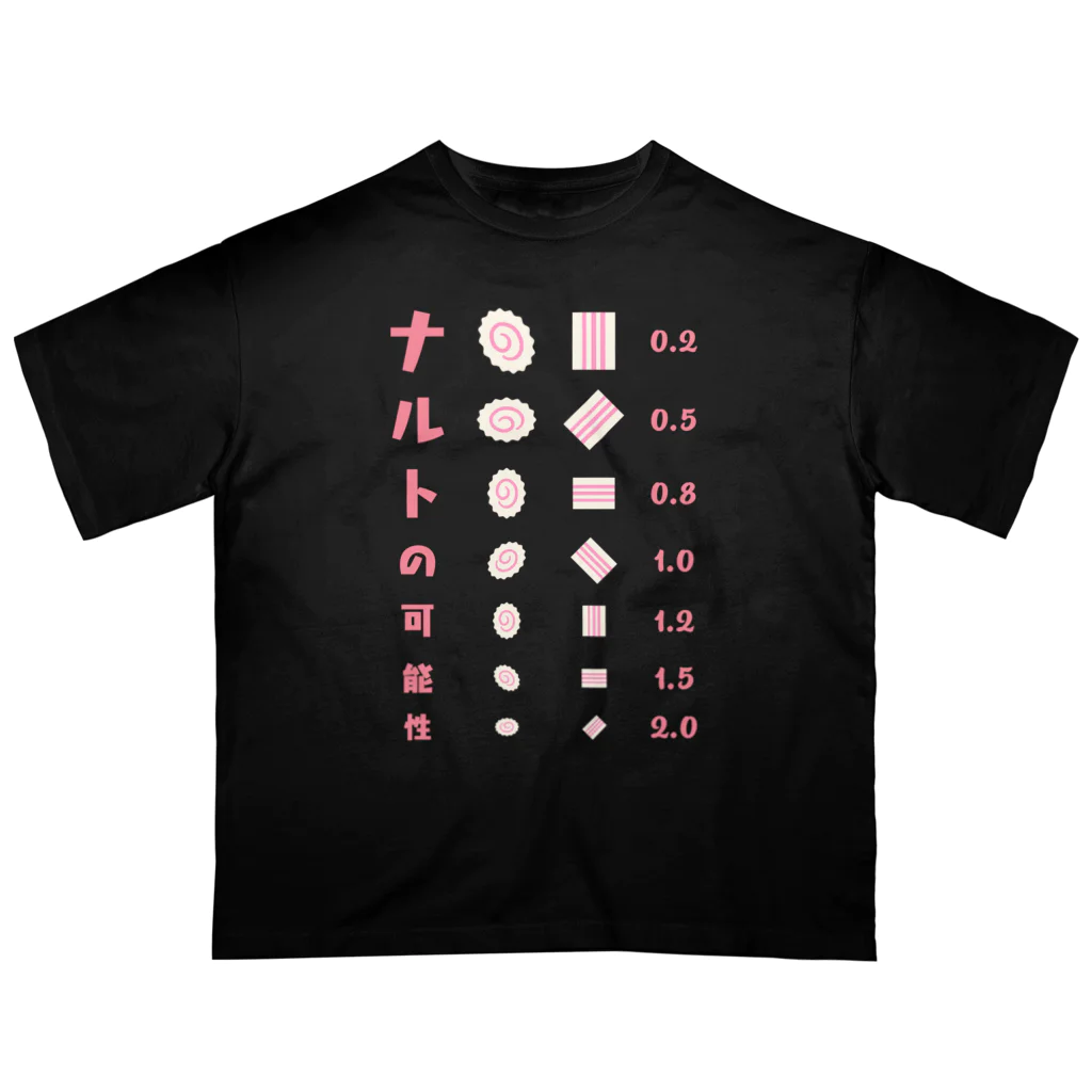 kg_shopのナルトの可能性【視力検査表パロディ】 オーバーサイズTシャツ