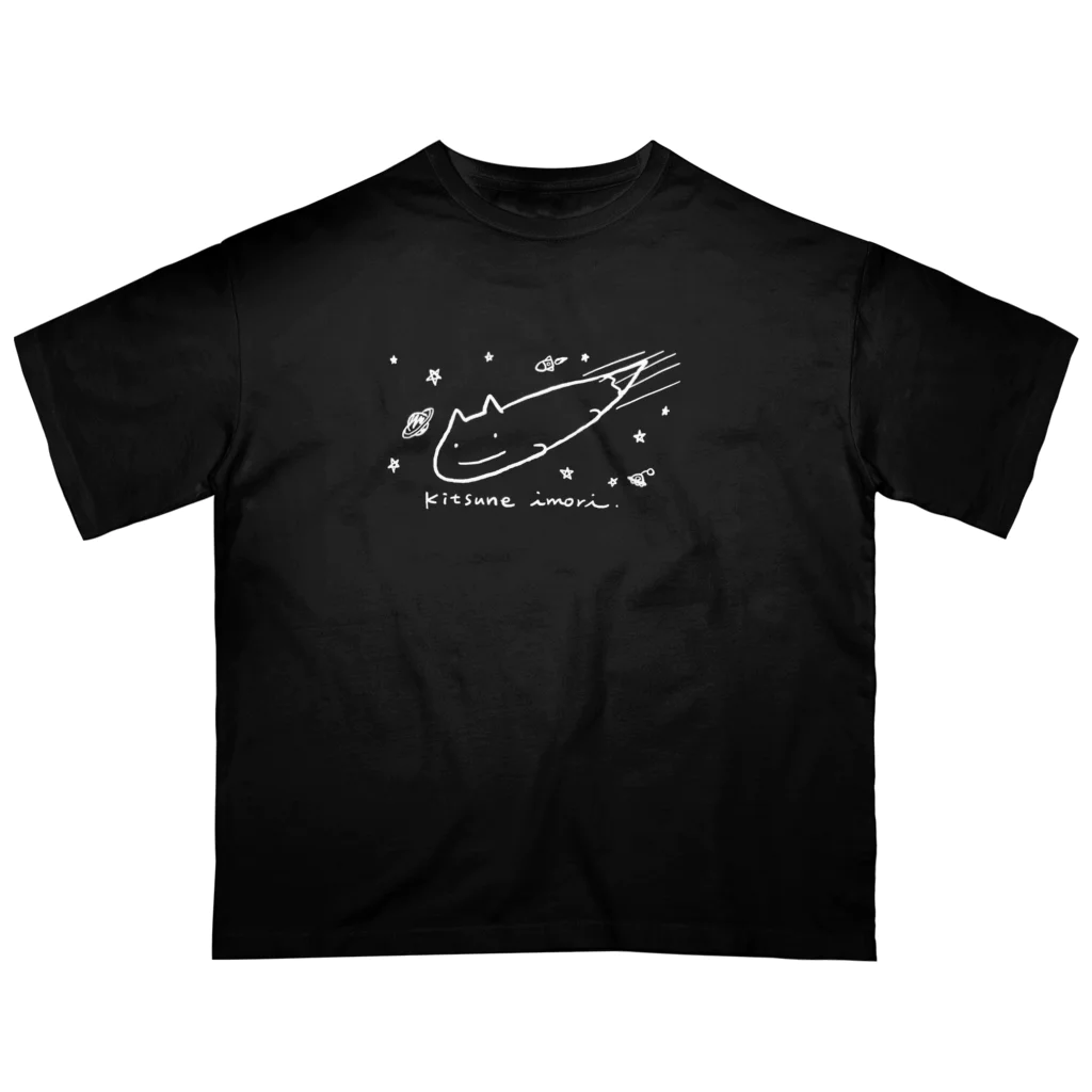 キツネイモリの人のスペース キツネイモリ Oversized T-Shirt