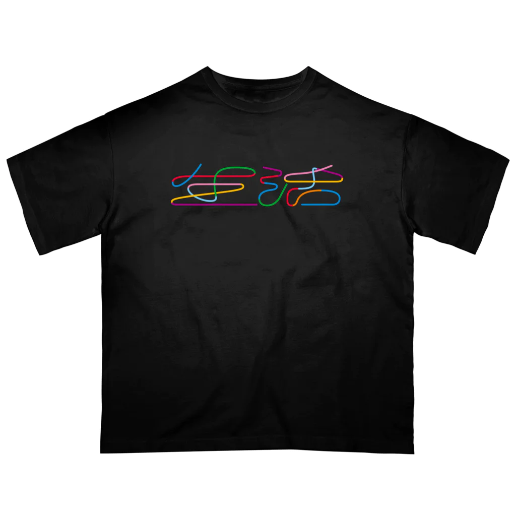 BBPのカラフルな生活 オーバーサイズTシャツ