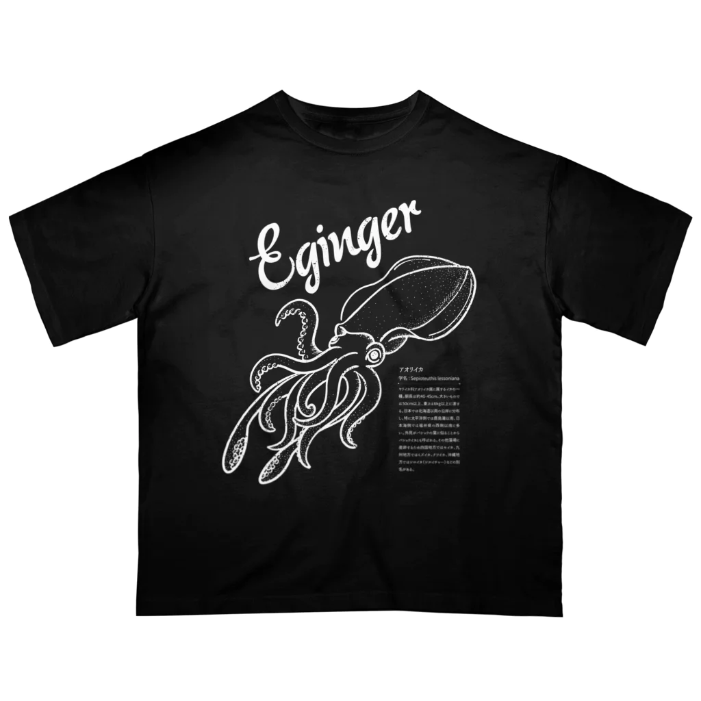 mincruのEginger（エギンガー）_濃色ver Oversized T-Shirt