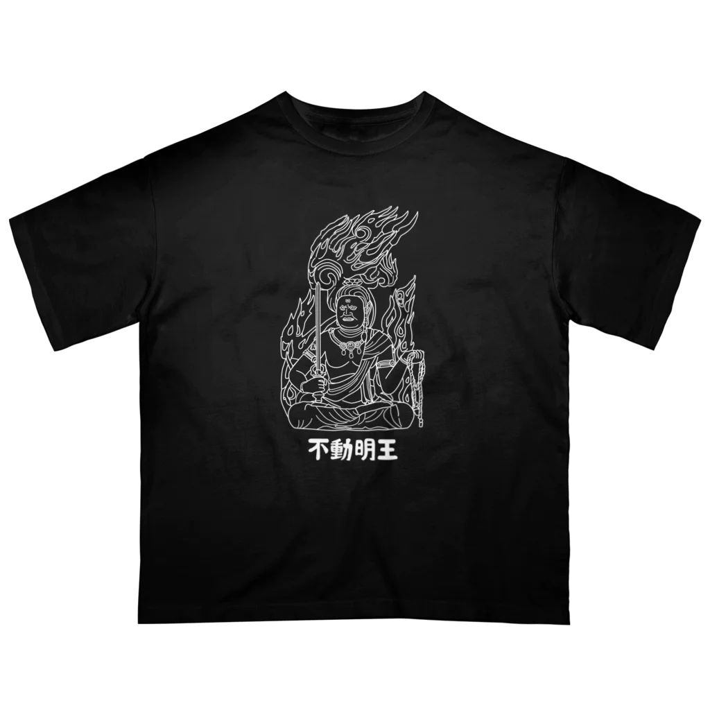 ユメデマデの不動明王(白) オーバーサイズTシャツ