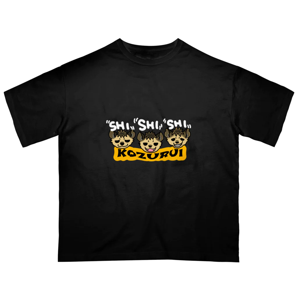 Frei Hyäneの小ズルいハイエナトリオ Oversized T-Shirt