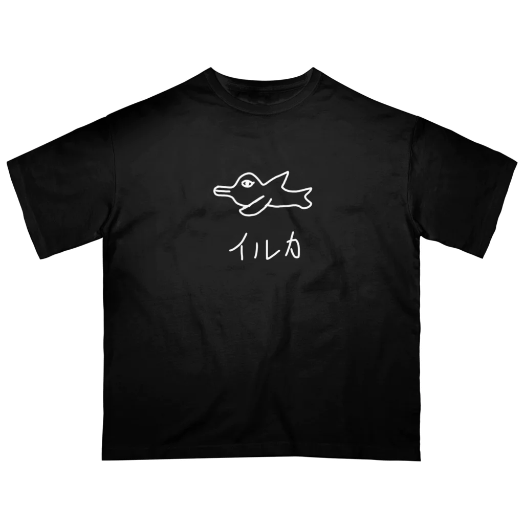 画伯ダンナのおもしろい絵のおもしろ動物  イルカ  濃色系 Oversized T-Shirt