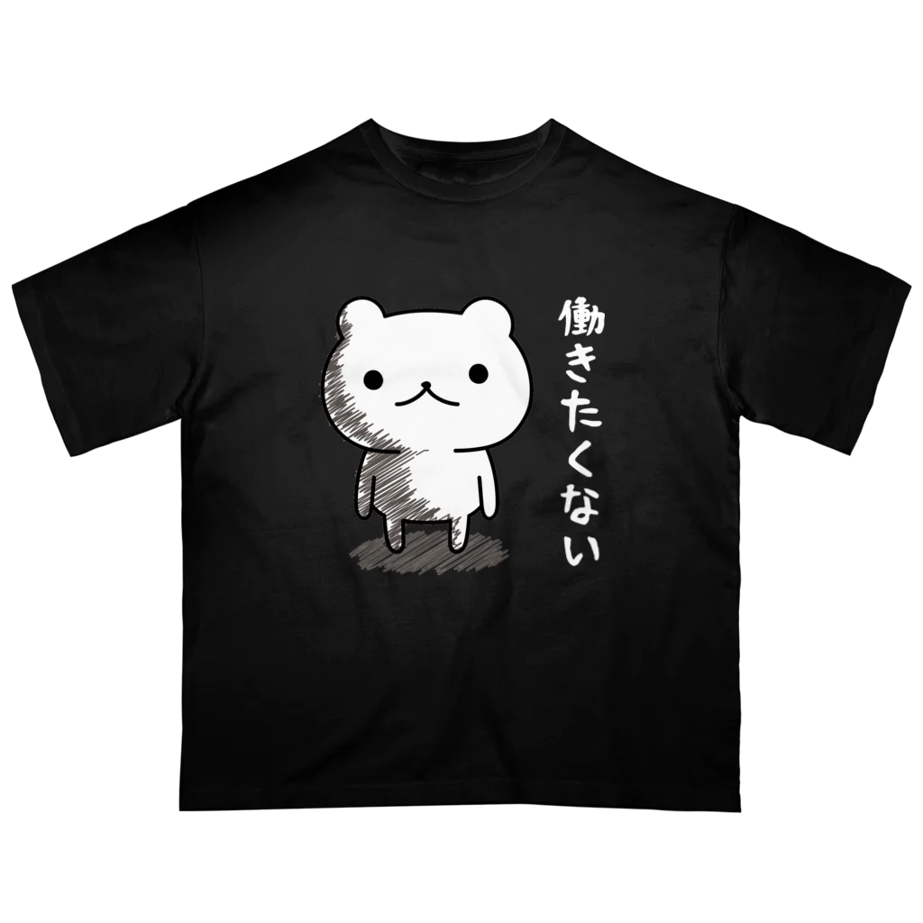 DECORのげっそり五月病クマさん　働きたくないver. Oversized T-Shirt