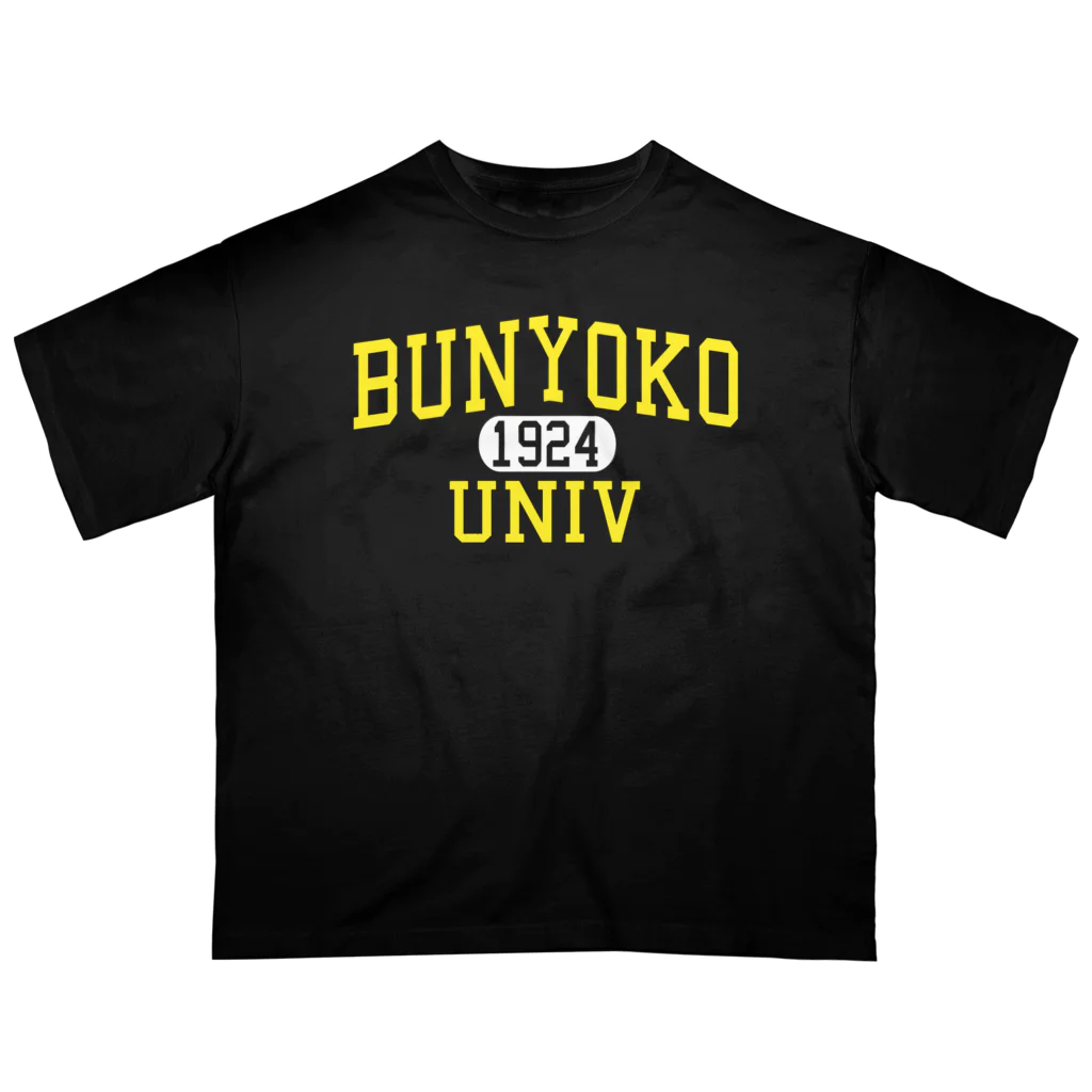 UNchan(あんちゃん)    ★unlimited★のBUNYOKO UNIV　＃0038 Oversized T-Shirt