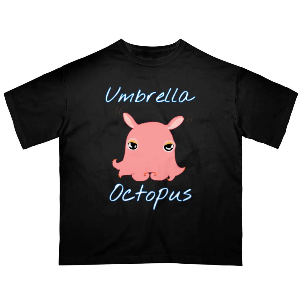 LalaHangeulのumbrella octopus(めんだこ) 英語バージョン② Oversized T-Shirt