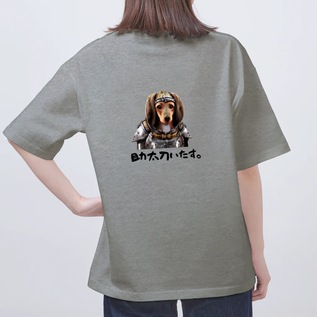 カレー屋　月夜のライオンの鉄犬A （助太刀・文字黒） オーバーサイズTシャツ