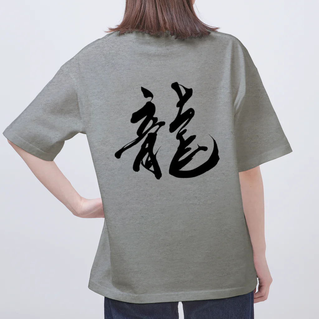 kscotoの龍文字 Oversized T-Shirt