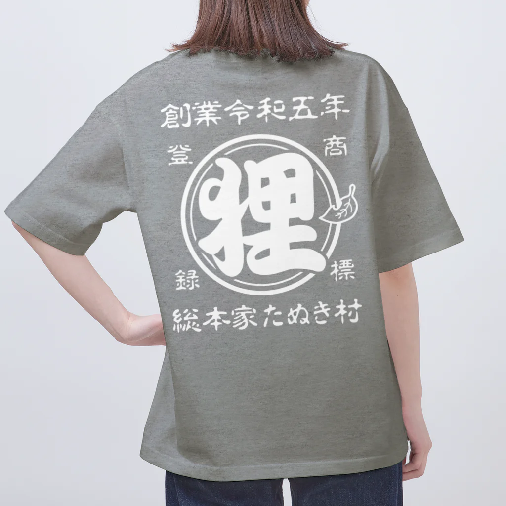 有限会社サイエンスファクトリーの総本家たぬき村 公式ロゴ(ベタ文字) white ver. Oversized T-Shirt