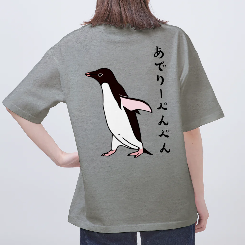 LalaHangeulのあでりーぺんぺん4号　バックプリント Oversized T-Shirt