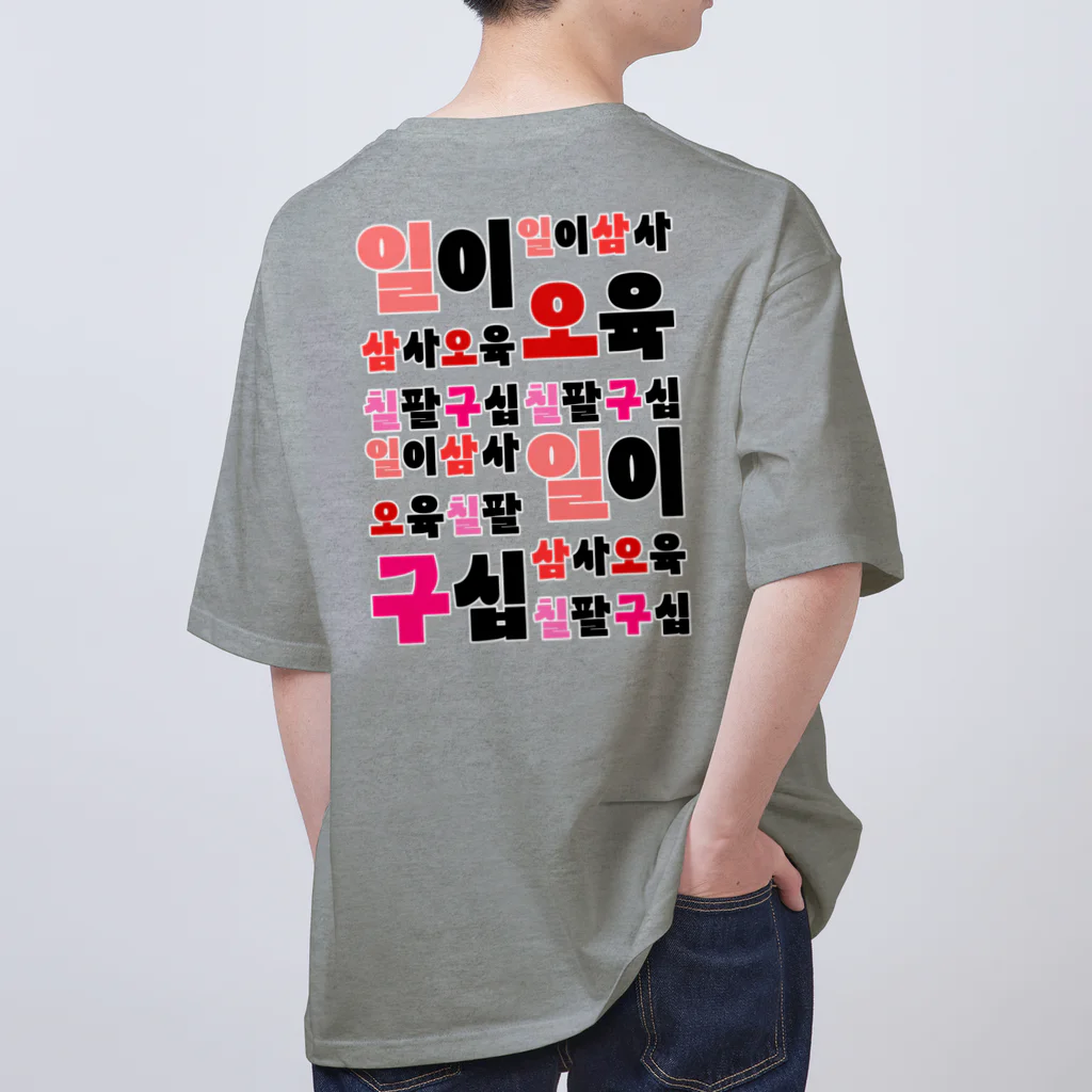 LalaHangeulのハングルの数字 漢数字バージョン バックプリント Oversized T-Shirt