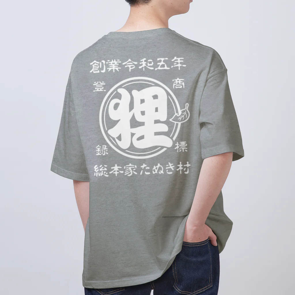 有限会社サイエンスファクトリーの総本家たぬき村 公式ロゴ(ベタ文字) white ver. Oversized T-Shirt