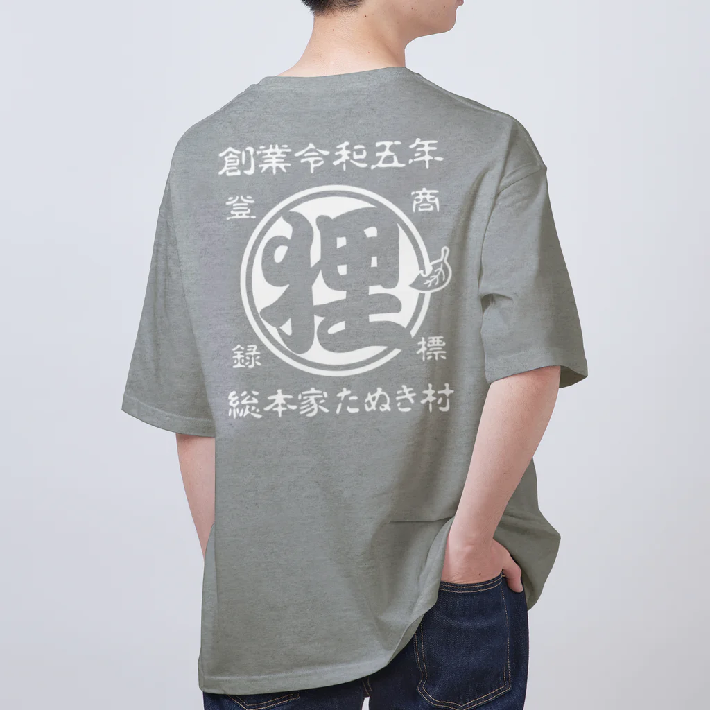 有限会社サイエンスファクトリーの総本家たぬき村 公式ロゴ(抜き文字) white ver. オーバーサイズTシャツ