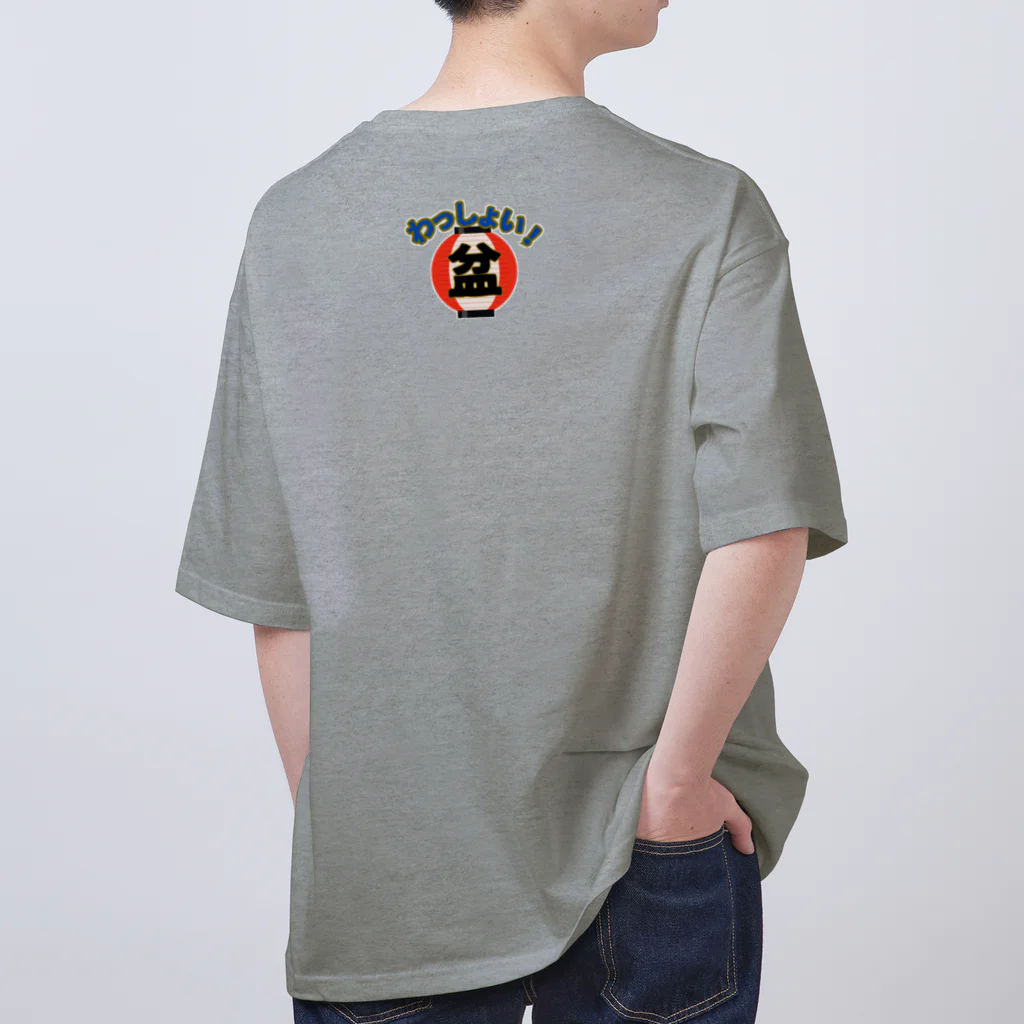 Cito_BATEの盆踊りは盆だけじゃない Oversized T-Shirt