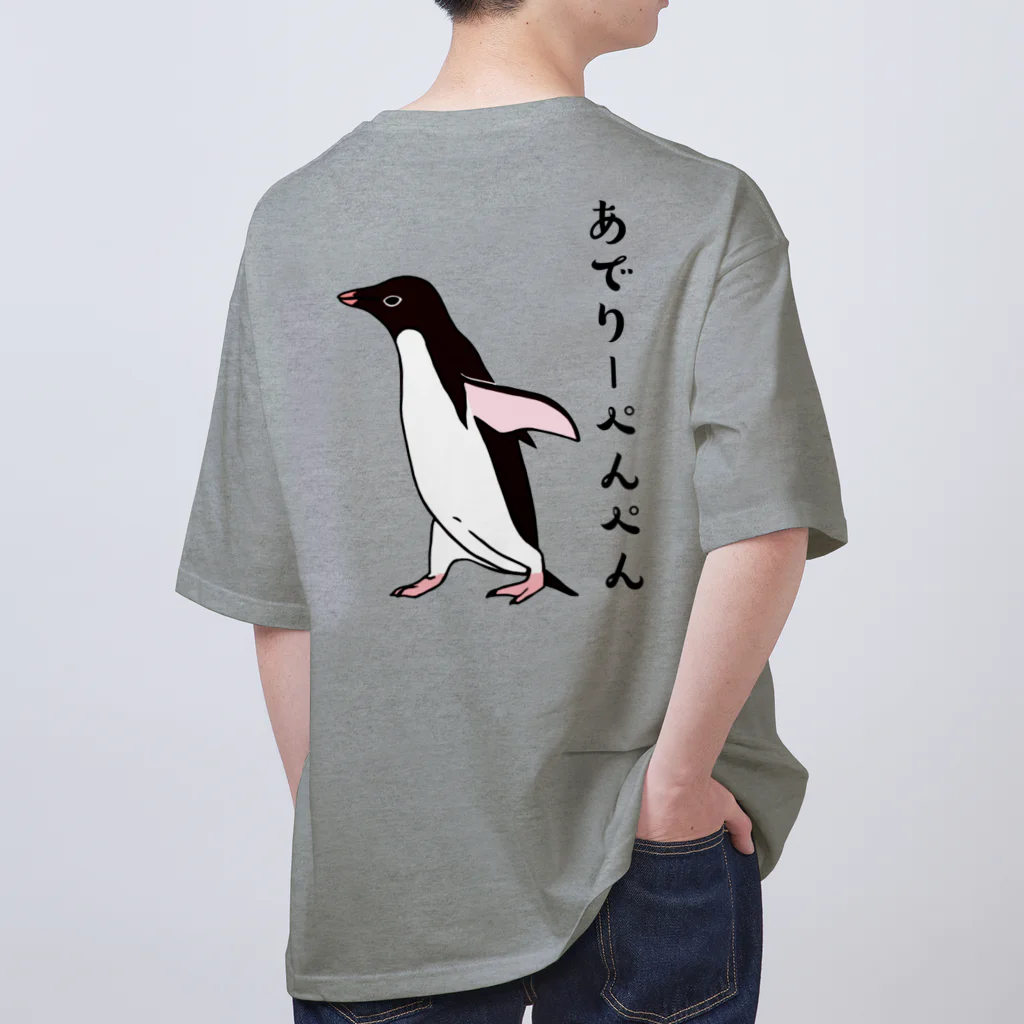 LalaHangeulのあでりーぺんぺん4号　バックプリント Oversized T-Shirt