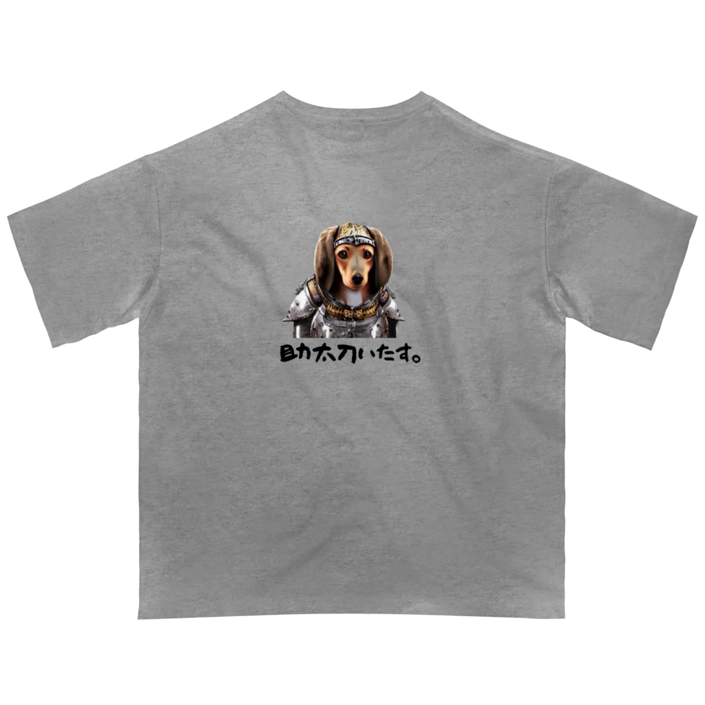 カレー屋　月夜のライオンの鉄犬A （助太刀・文字黒） オーバーサイズTシャツ