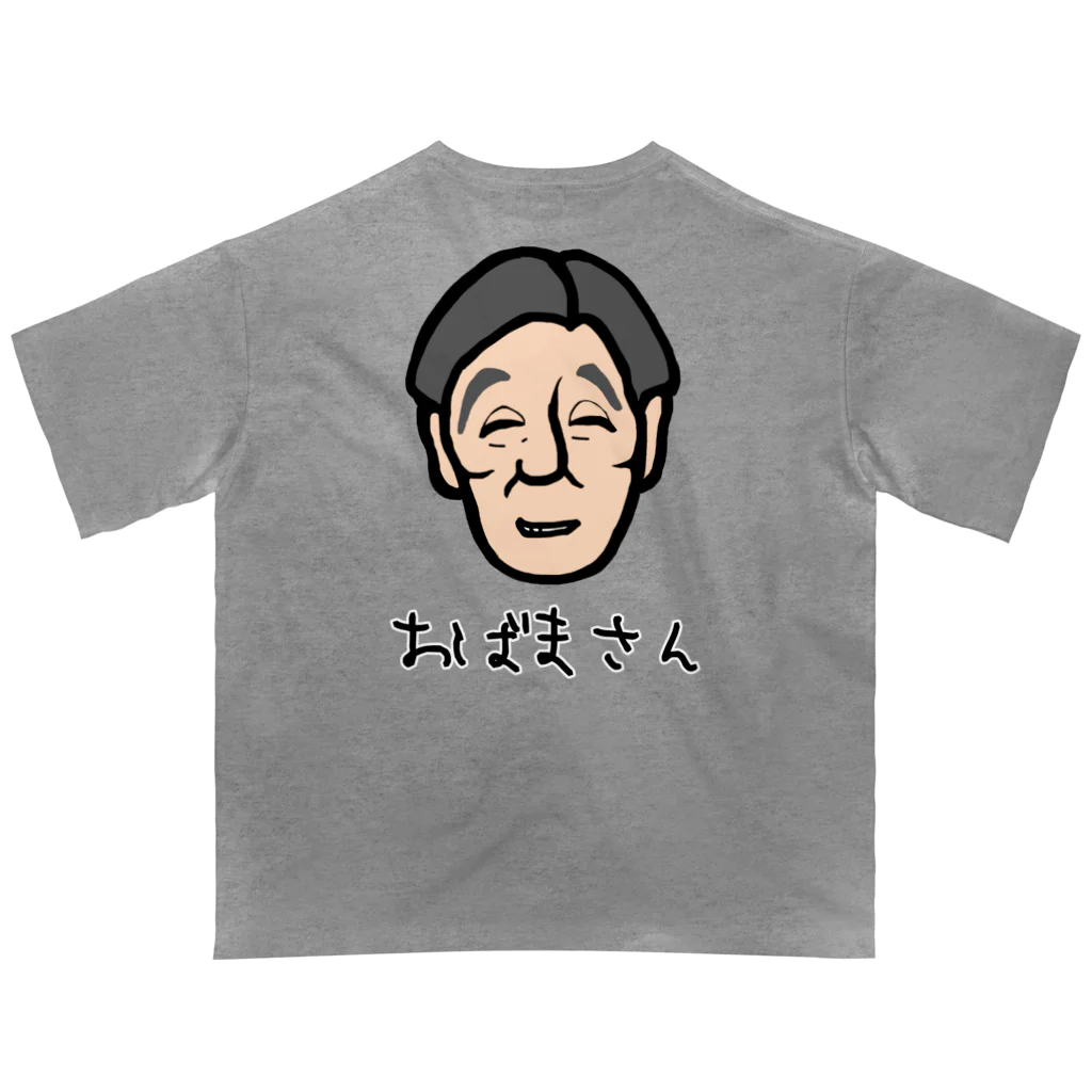 LalaHangeulの背中におばまさん オーバーサイズTシャツ