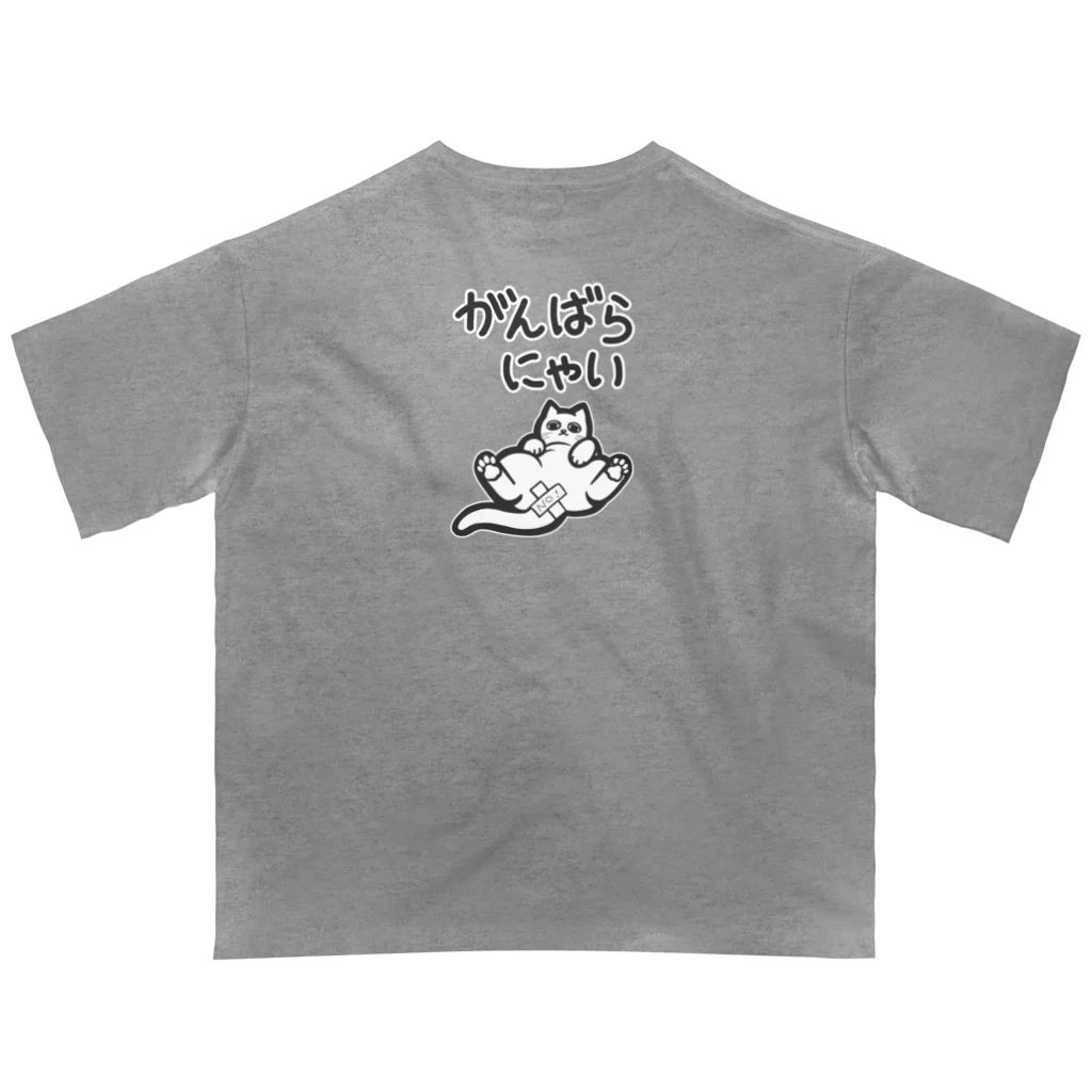 Charamaru Marketのがんばらにゃい猫 オーバーサイズTシャツ