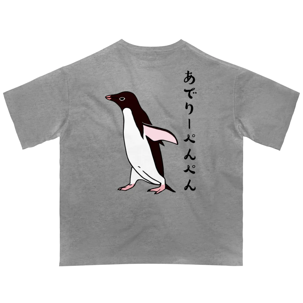 LalaHangeulのあでりーぺんぺん4号　バックプリント オーバーサイズTシャツ