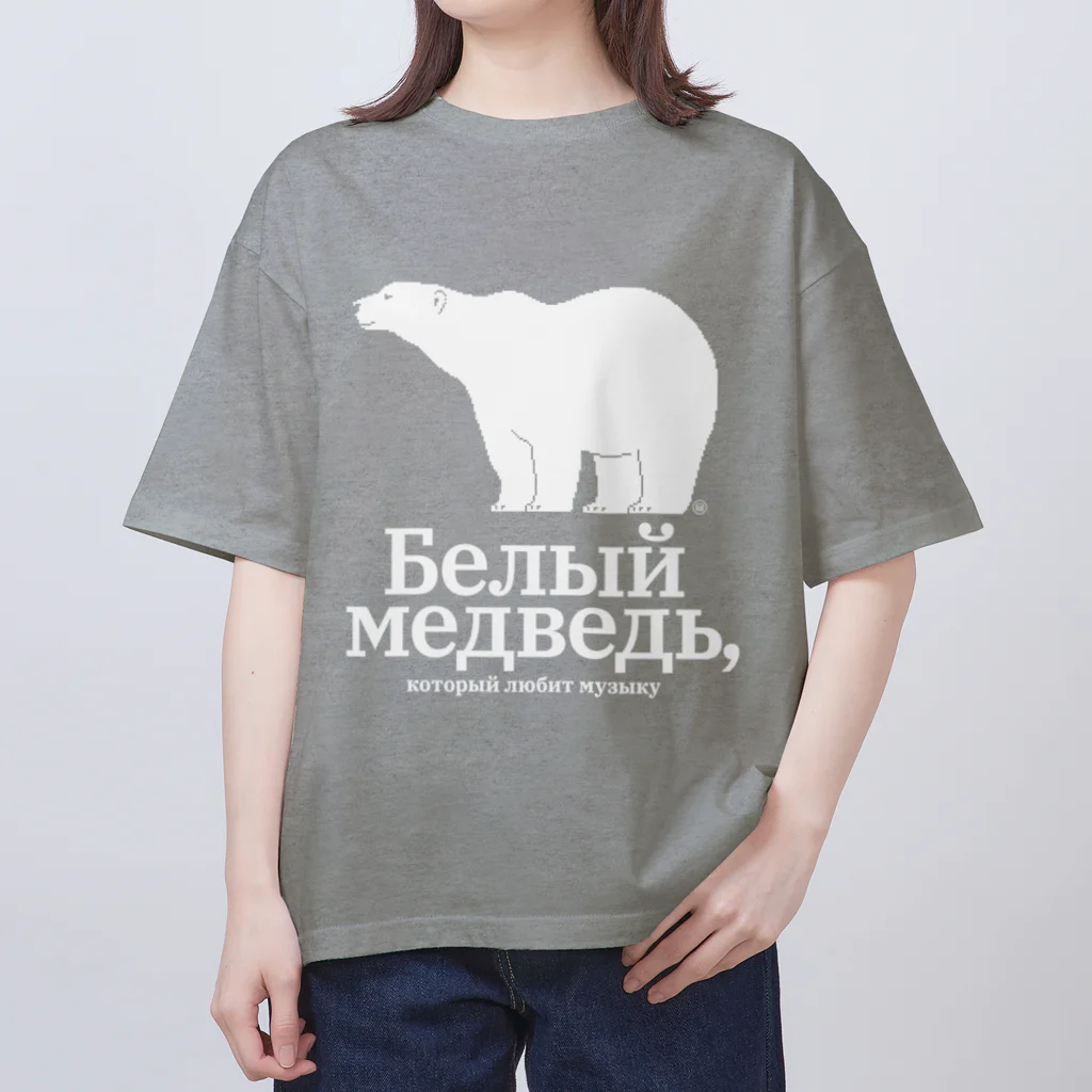 METEORの白熊 Oversized T-Shirt