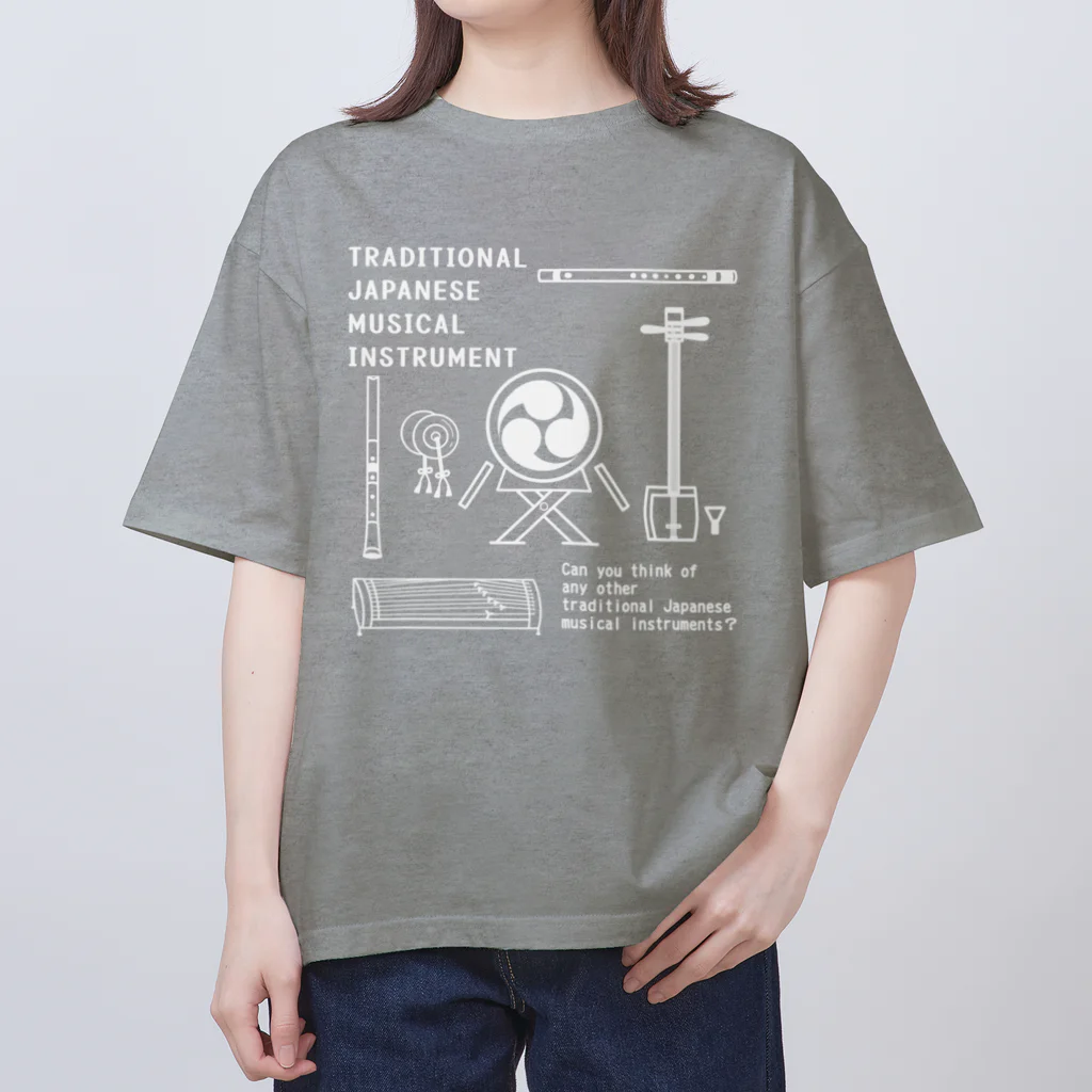 ぺんぎん24の和楽器大集合！(前面-ホワイト) Oversized T-Shirt