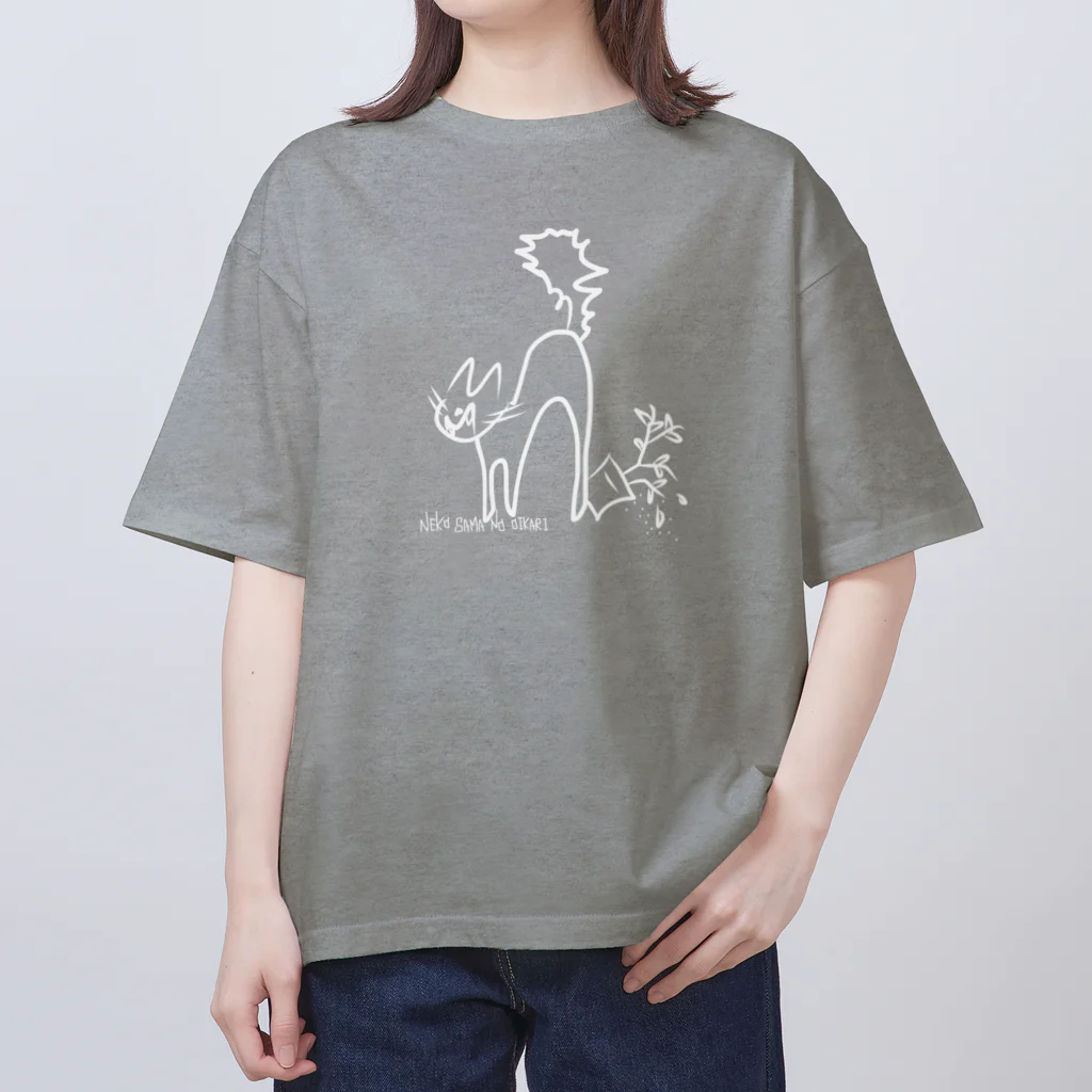 どうぶつYAのねこさまのおいかり（白猫） Oversized T-Shirt