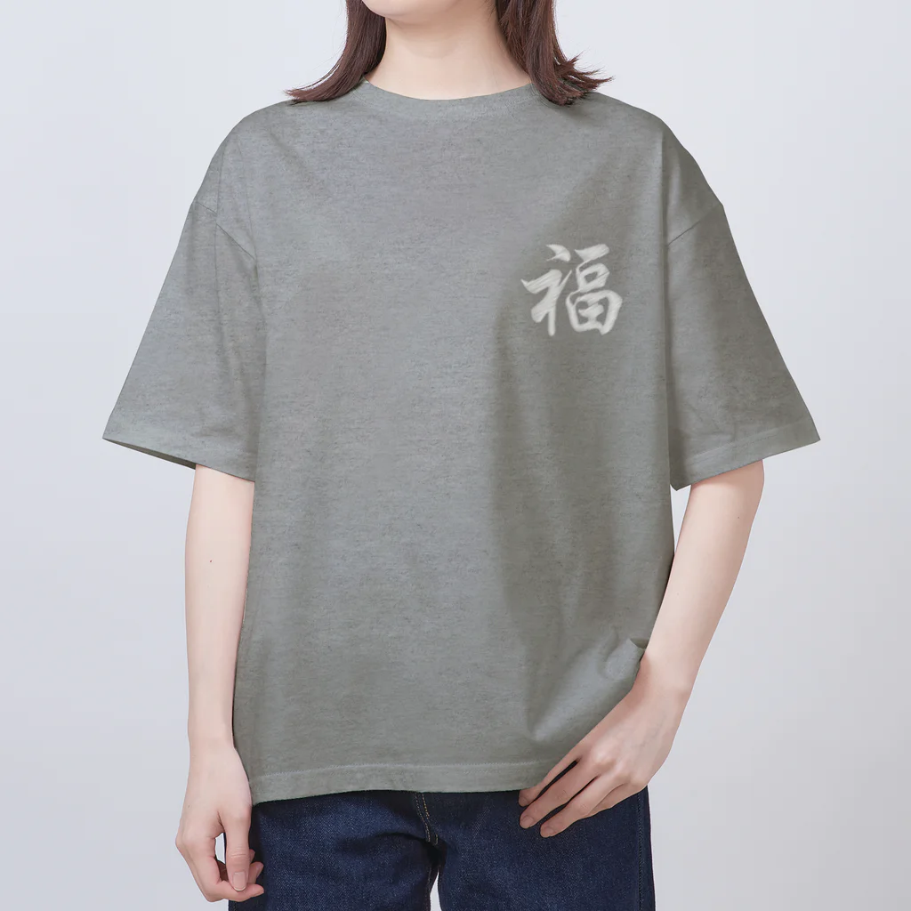 中華呪術堂（チャイナマジックホール）の福 刺繍風  オーバーサイズTシャツ