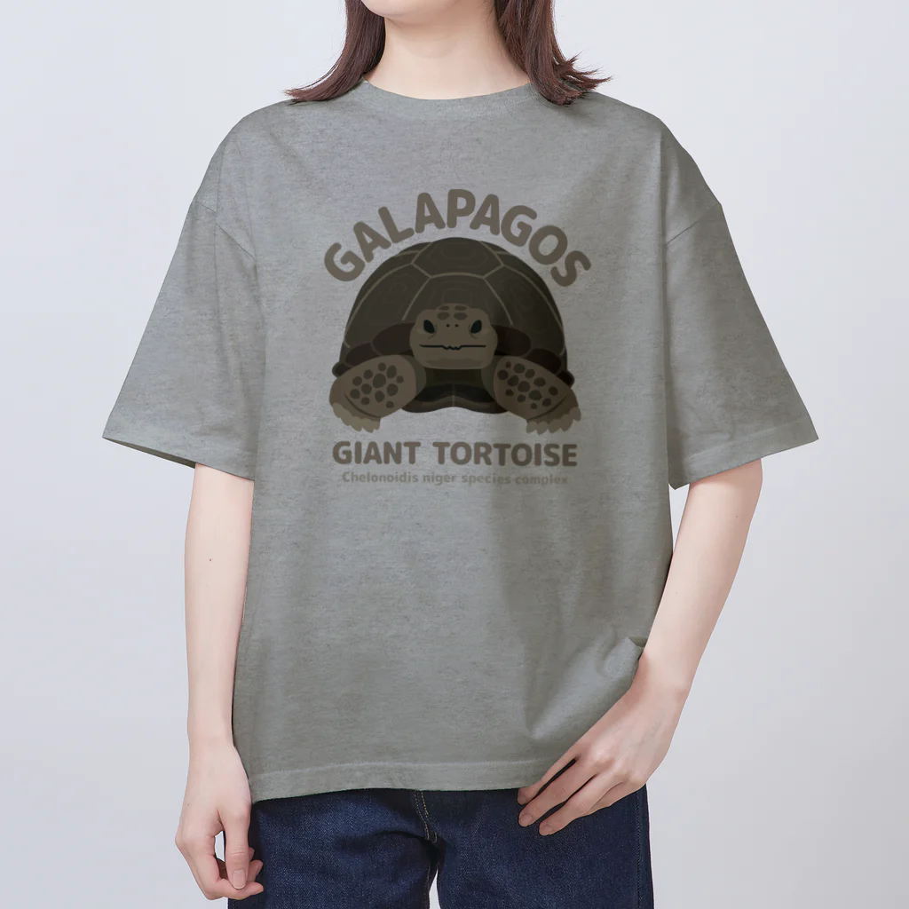 はやしりえのガラパゴスゾウガメさん Oversized T-Shirt