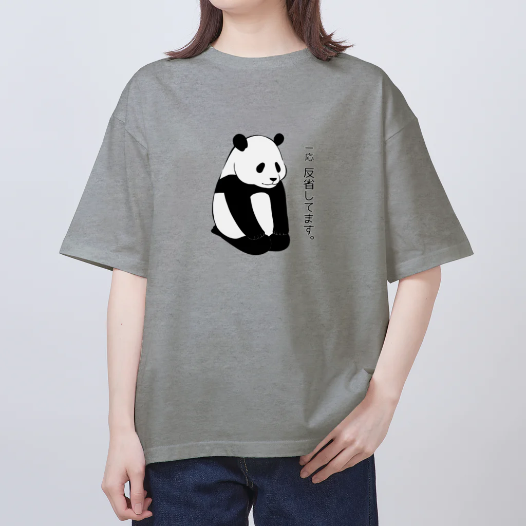 江姫みかん館【パンダ】の反省してるパンダ オーバーサイズTシャツ