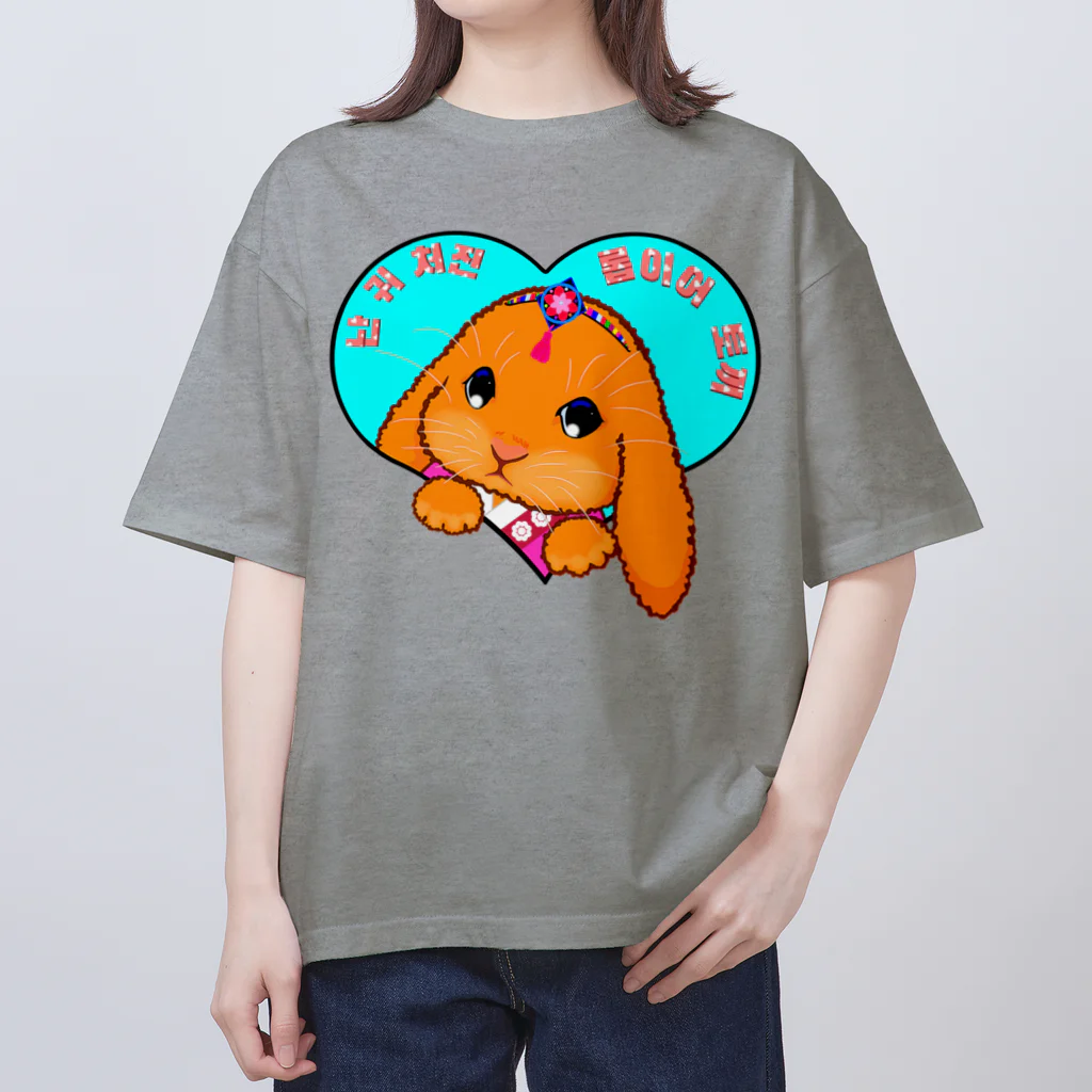 LalaHangeulのロップイヤーラビット　韓服お正月バージョン Oversized T-Shirt