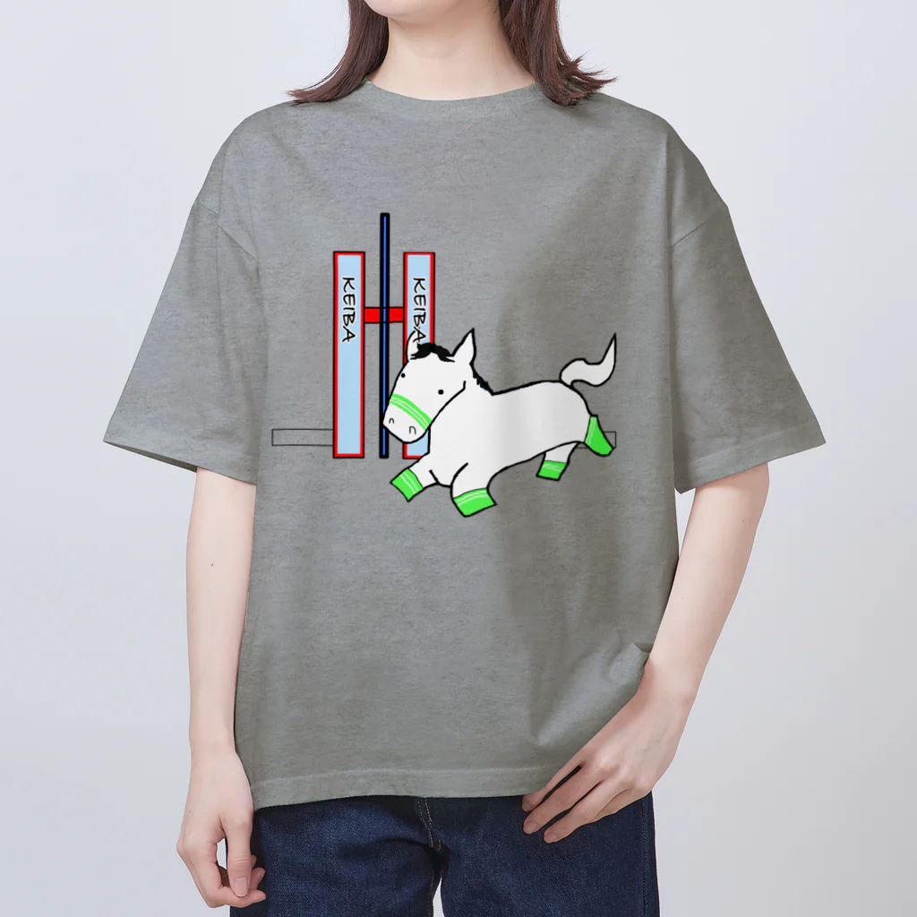 くるみの馬グッズ屋さんの馬グッズ Oversized T-Shirt