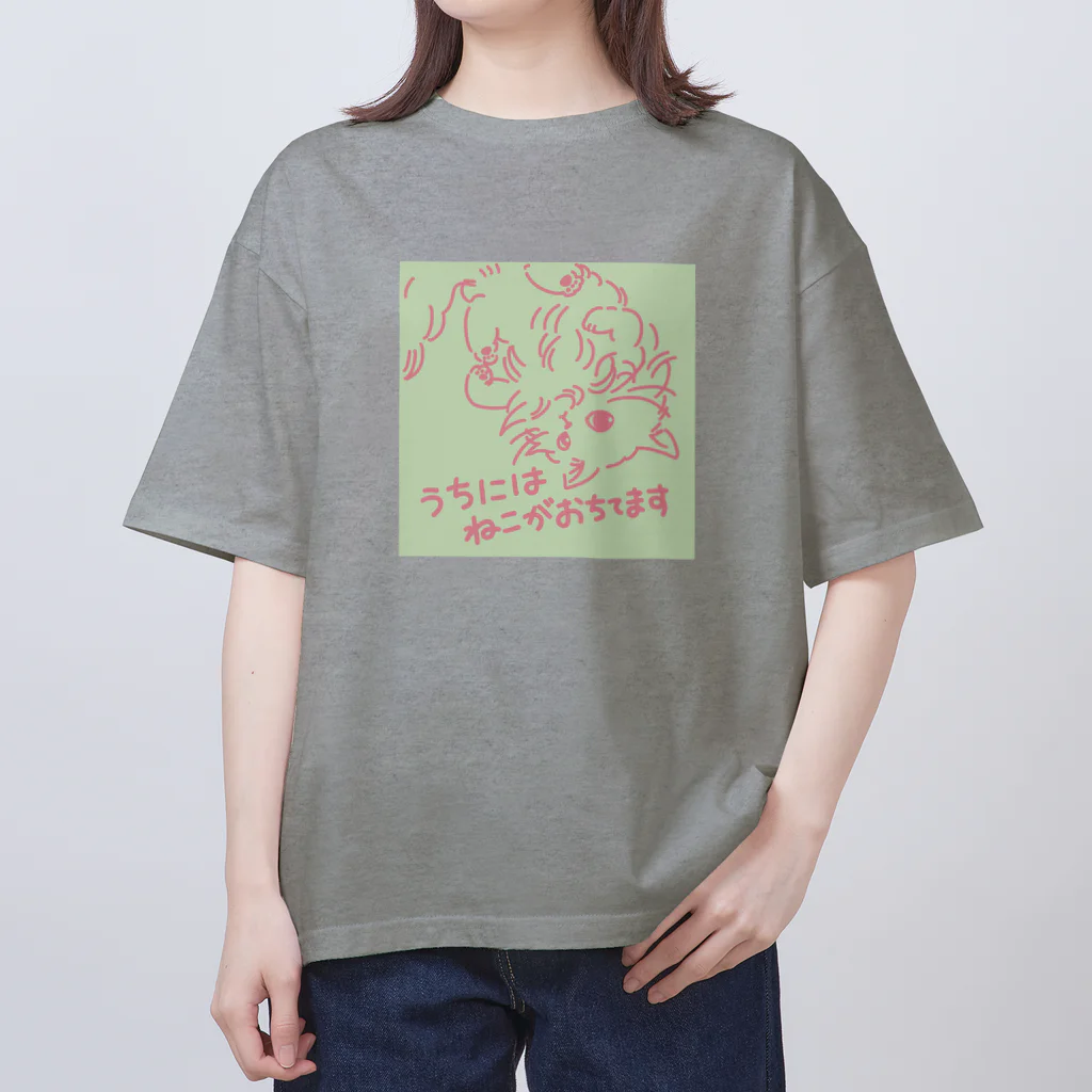 猫のきぬくんのお店のうちにはねこがおちてます Oversized T-Shirt