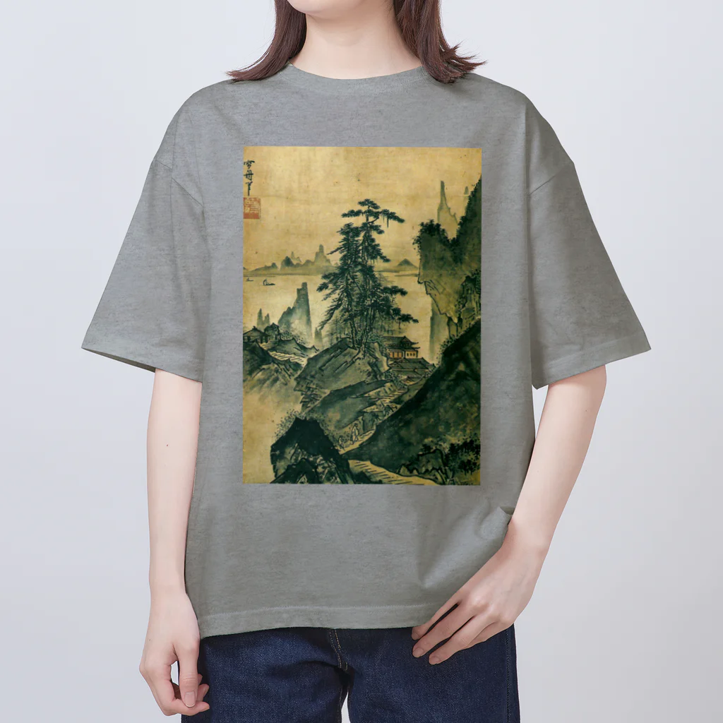 寿めでたや(ukiyoe)の日本画：雪舟_山水図(室町時代) オーバーサイズTシャツ