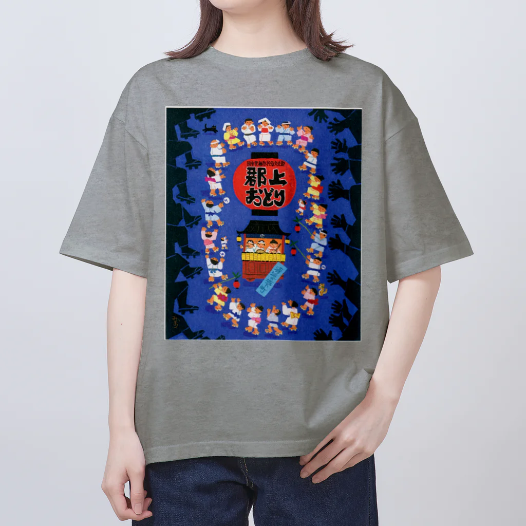 心の森ミュージアム　遊童館の郡上踊 オーバーサイズTシャツ