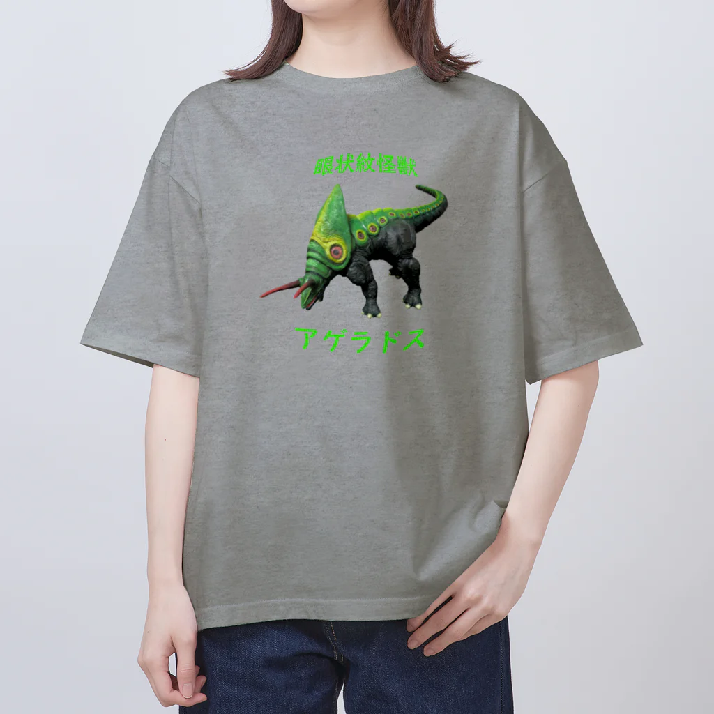 ICHIOKA-1954の眼状紋怪獣　アゲラドス オーバーサイズTシャツ