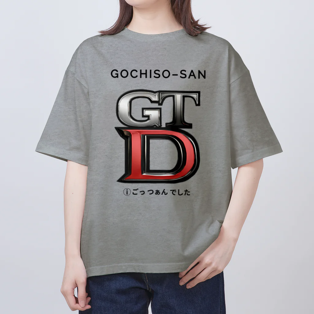 kazu_gのGTDごつぁんでした！（淡色用） オーバーサイズTシャツ